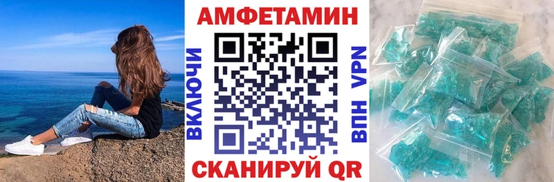 АМФЕТАМИН 98% даркнет сайт Апрелевка