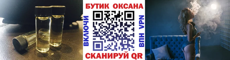 БУТИРАТ BDO 33% цена ОМГ ОМГ ONION Апрелевка