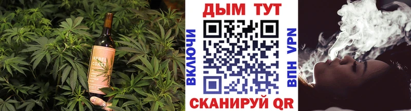 хочу Апрелевка Cannafood марихуана