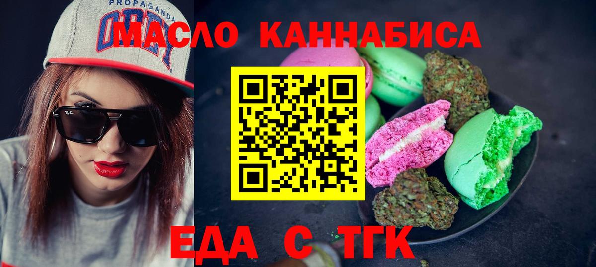 Меф кристаллы  ГАШ  Апрелевка  Вход с VPN  МЕТ  МАРИХУАНА  Кокаин 