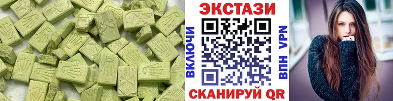 shop формула  Апрелевка  Ecstasy MDMA 