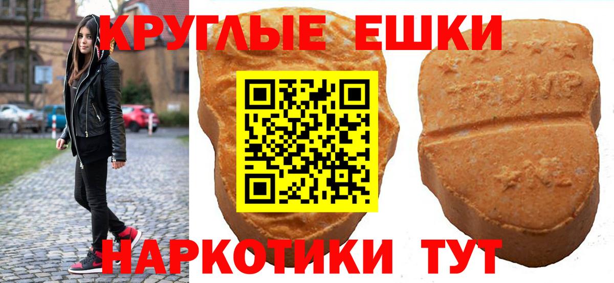 ЭКСТАЗИ Punisher Апрелевка
