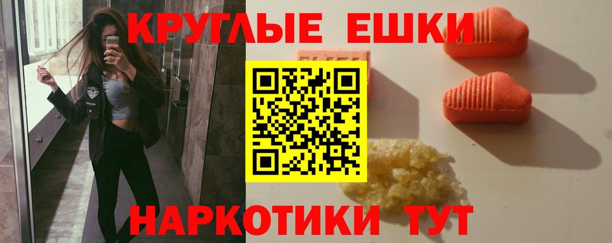 дарнет шоп  Вход с VPN  мориарти клад  Экстази 250 мг  ЭКСТАЗИ TESLA  Апрелевка 