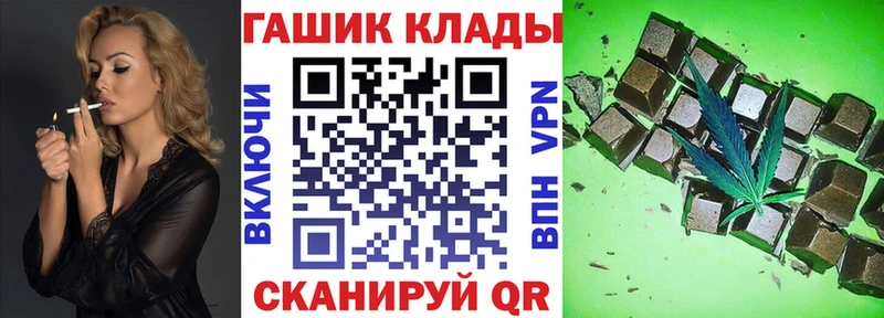 Гашиш гарик  как найти наркотики  Апрелевка 