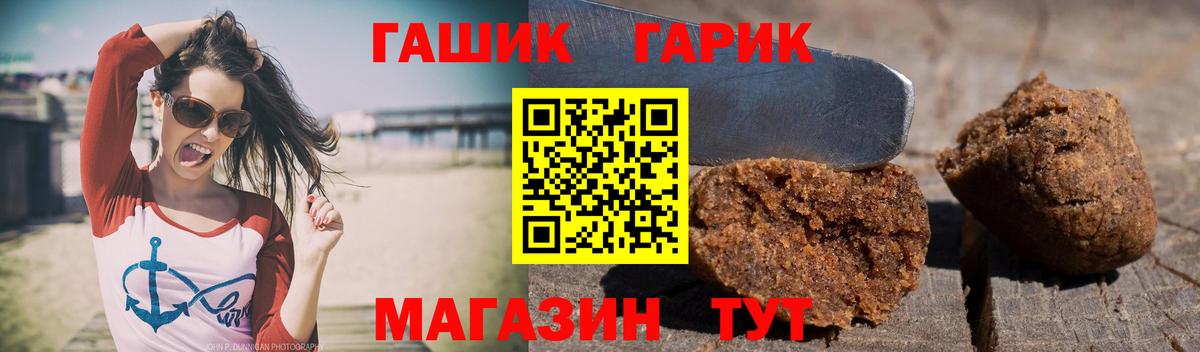 ГАШИШ Cannabis  Гашиш Cannabis  Апрелевка  Вход с VPN 