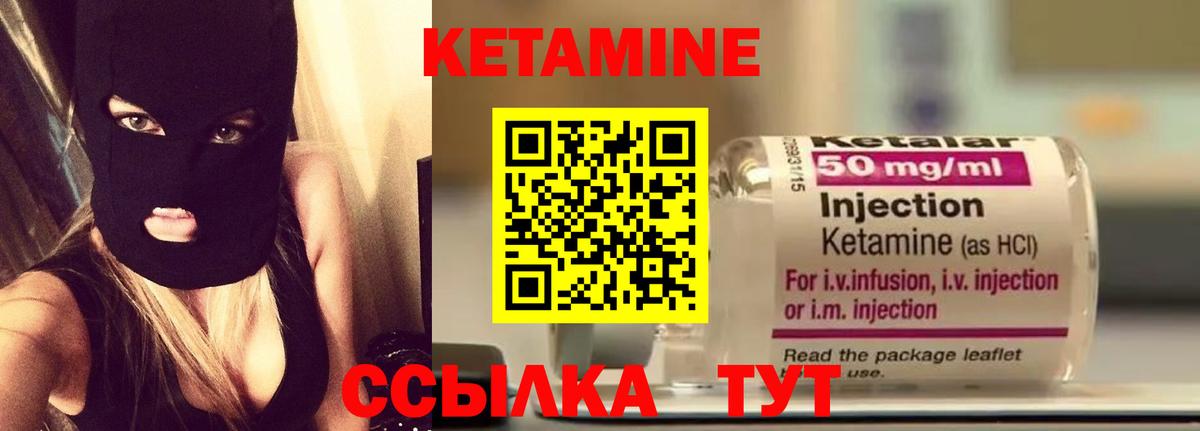 КЕТАМИН ketamine  Вход с VPN  КЕТАМИН ketamine  Апрелевка 