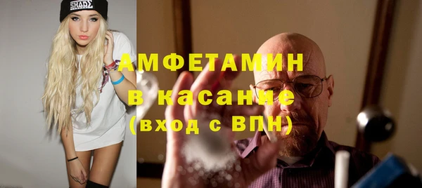 мефедрон Алзамай