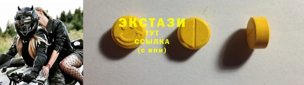 мефедрон Алзамай