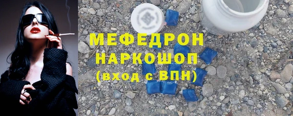 мефедрон Алзамай