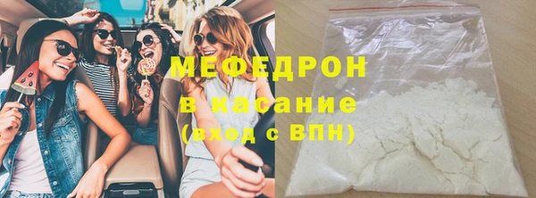 мефедрон Алзамай
