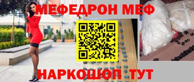 индика Волгодонск