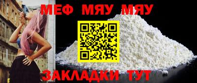прущая мука Волжск