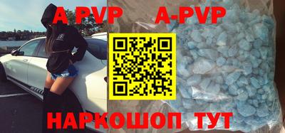 прущая мука Волжск