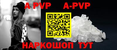 амфетамин Волжский