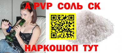 индика Волгодонск