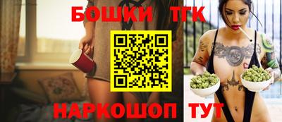 прущая мука Волжск