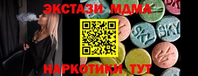 амфетамин Волжский