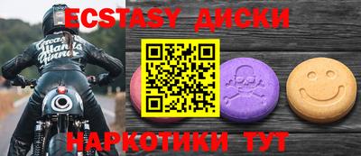 индика Волгодонск