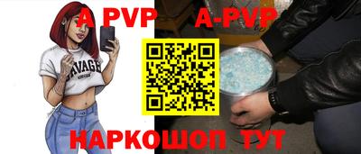 амфетамин Волжский