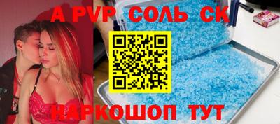 амфетамин Волжский
