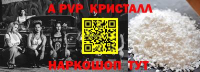 индика Волгодонск
