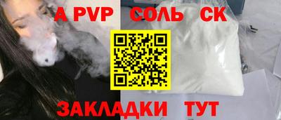 прущая мука Волжск