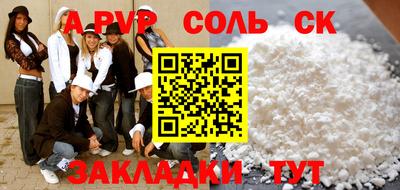 амфетамин Волжский
