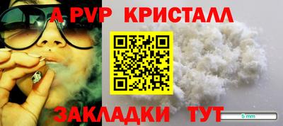 амфетамин Волжский