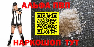 прущая мука Волжск