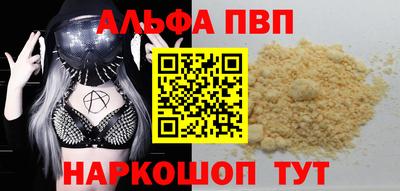 прущая мука Волжск