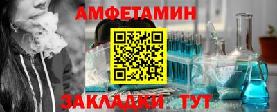 прущая мука Волжск