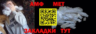 прущая мука Волжск