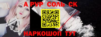 амфетамин Волжский