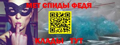 винт Можга