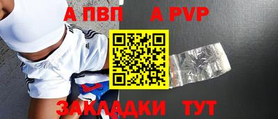 индика Волгодонск