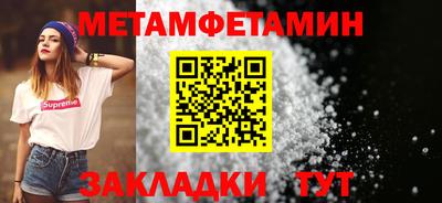амфетамин Волжский