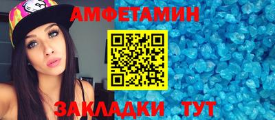 прущая мука Волжск