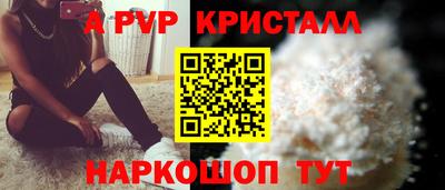 амфетамин Волжский