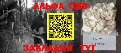 индика Волгодонск