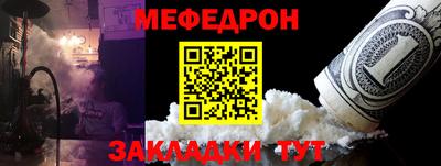прущая мука Волжск