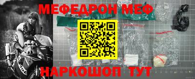 прущая мука Волжск