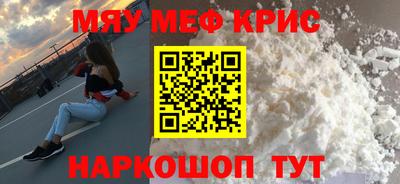 амфетамин Волжский