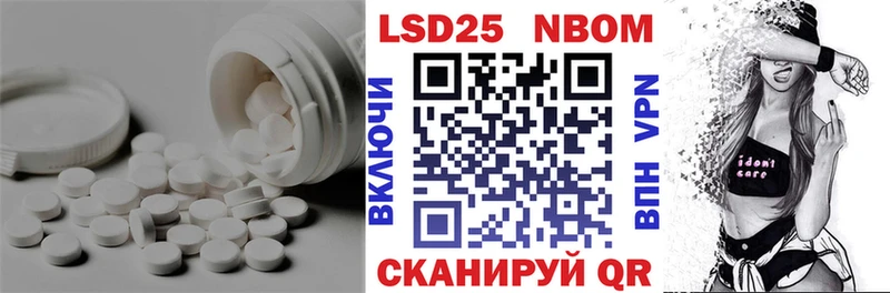 купить наркотики сайты Апрелевка LSD-25 экстази ecstasy