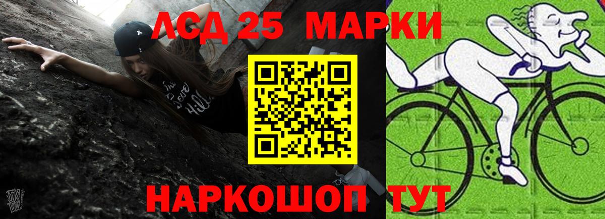 Галлюциногенные грибы Апрелевка
