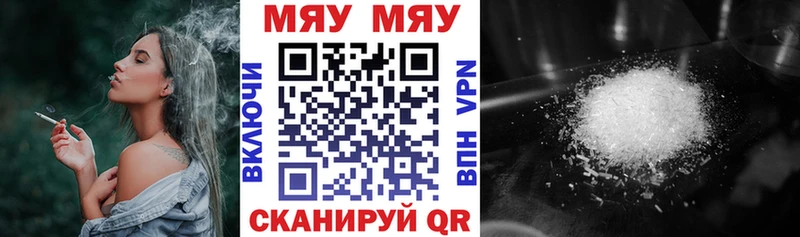 OMG ONION  Апрелевка  МЯУ-МЯУ 4 MMC 