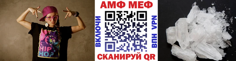 МЕТАМФЕТАМИН кристалл  Апрелевка 