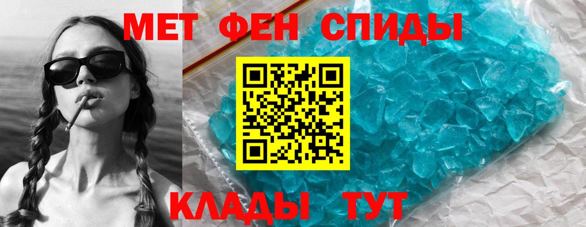 Апрелевка  Метамфетамин винт  Метамфетамин винт  Вход с VPN 