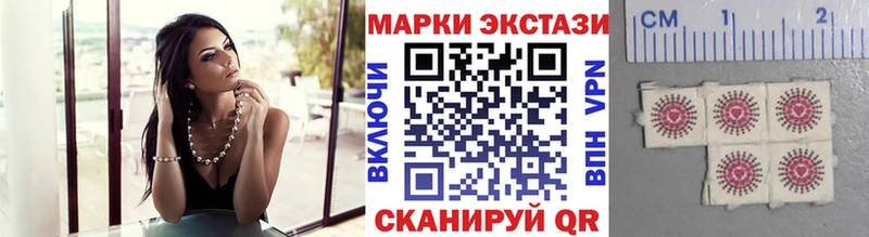 Марки NBOMe 1500мкг  Апрелевка 