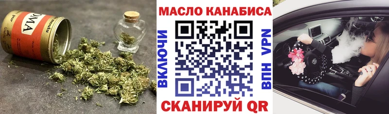 наркошоп  Апрелевка  ТГК гашишное масло 