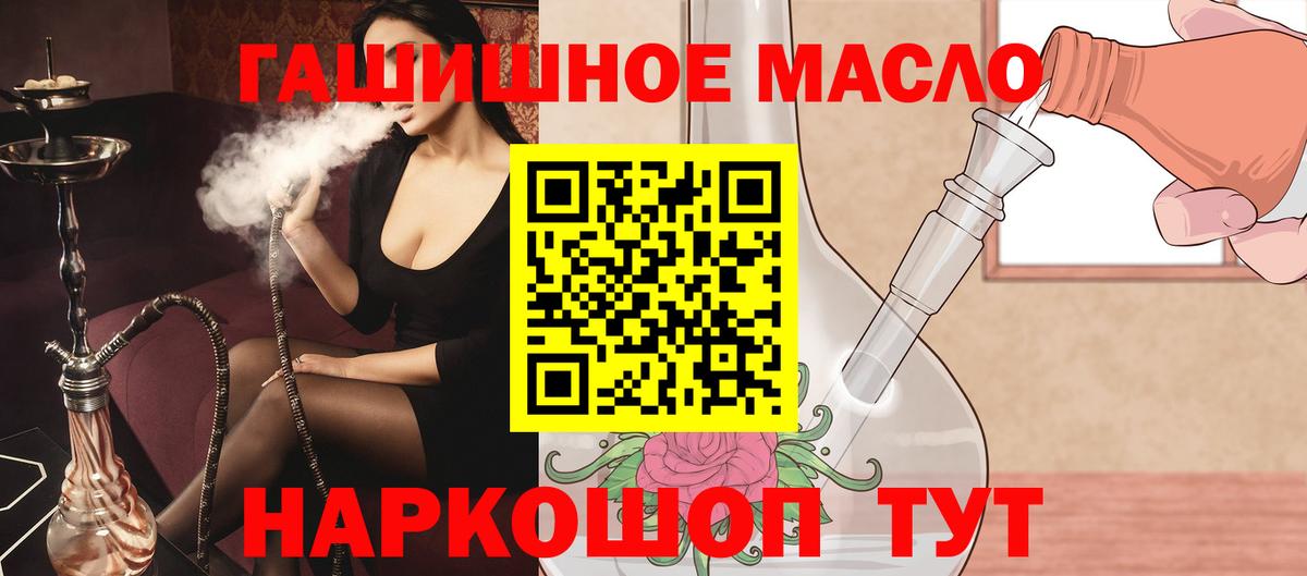 Дистиллят ТГК Wax  Вход с VPN  Апрелевка  ТГК вейп с тгк 